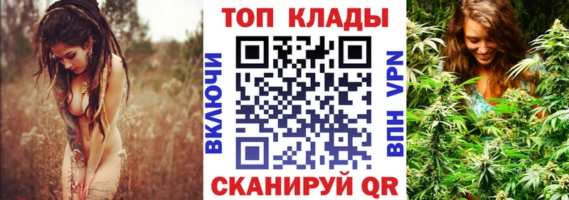 Наркошоп купить Cocaine  Мефедрон  ГАШИШ  Alpha-PVP  Канабис  Видное