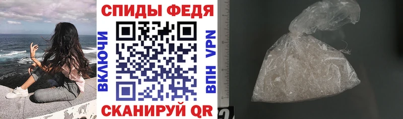 Amphetamine Розовый Видное