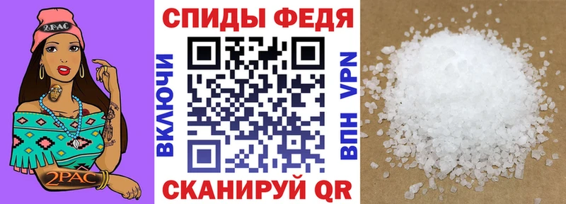 Купить закладки  Видное  АМФЕТАМИН 97% 
