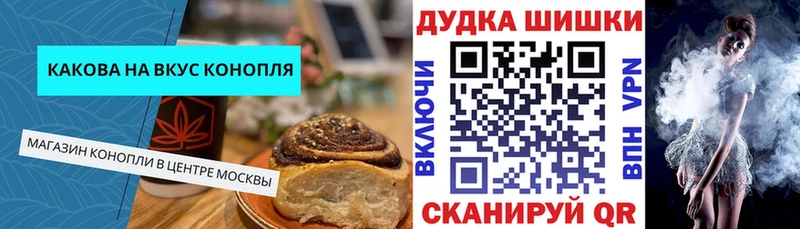Еда ТГК марихуана  Купить где  Видное 