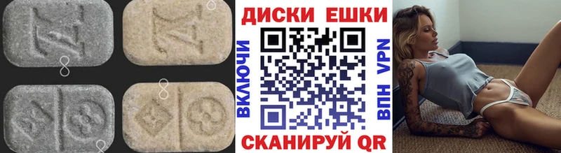 Купить закладки Видное Экстази Дубай