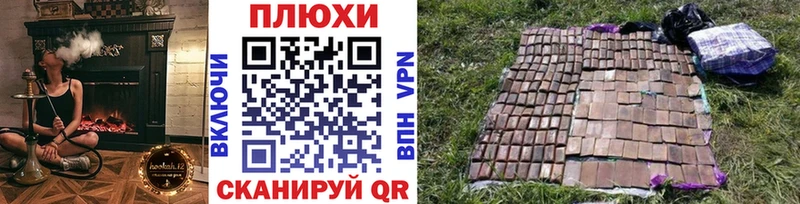 Купить закладки  Видное  ГАШ индика сатива 