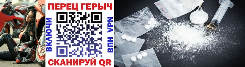 Купить  Видное  Героин гречка 