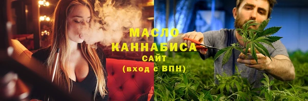 бутират Бородино