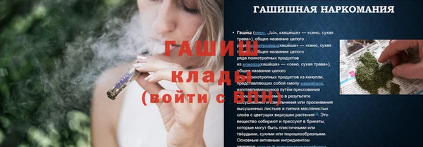 бутират Бородино