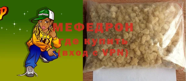 Альфа ПВП Бронницы