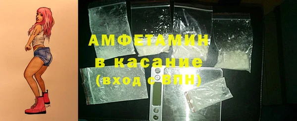 Альфа ПВП Бронницы
