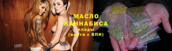 эйфоретик Бугульма