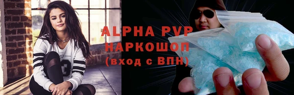 бутират Бородино