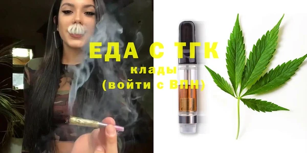 эйфоретик Бугульма
