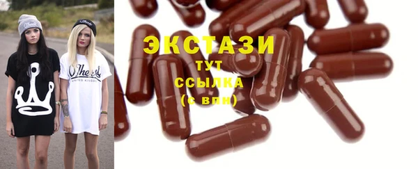 эйфоретик Бугульма