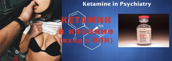 бутират Бородино