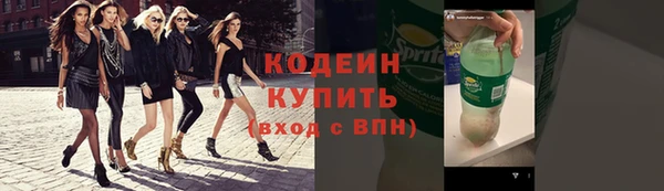 эйфоретик Бугульма