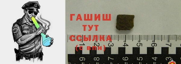 Альфа ПВП Бронницы
