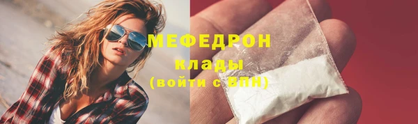 бутират Бородино
