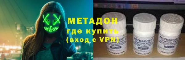 эйфоретик Бугульма