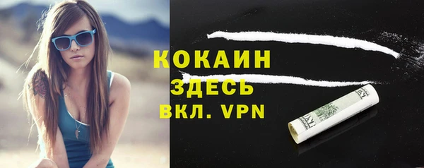 бутират Бородино