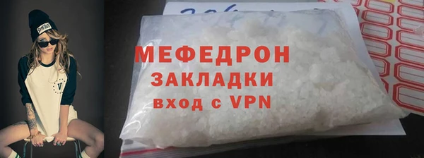 эйфоретик Бугульма