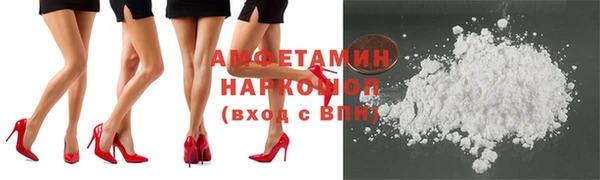 бутират Бородино