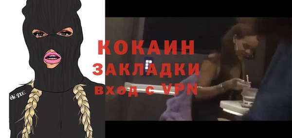 бутират Бородино