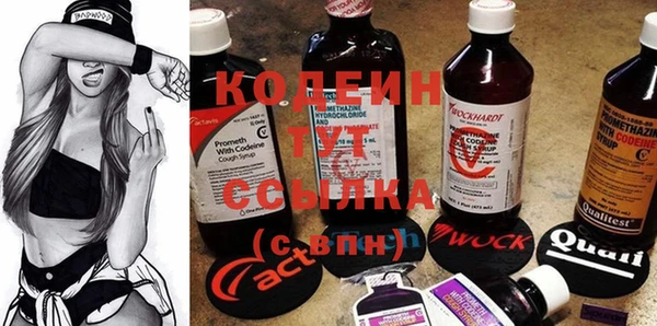 Альфа ПВП Бронницы