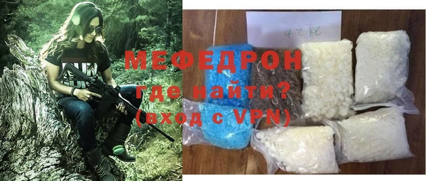 Альфа ПВП Бронницы