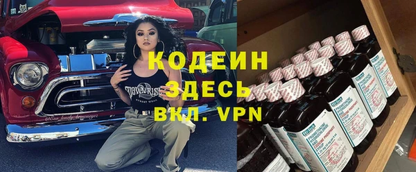 эйфоретик Бугульма