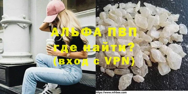 эйфоретик Бугульма