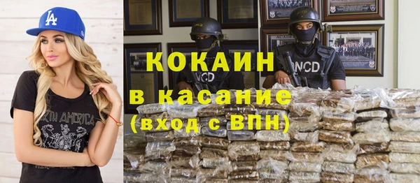 эйфоретик Бугульма