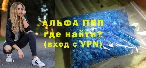 Альфа ПВП Бронницы