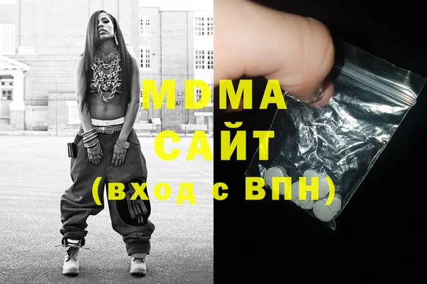 Альфа ПВП Бронницы