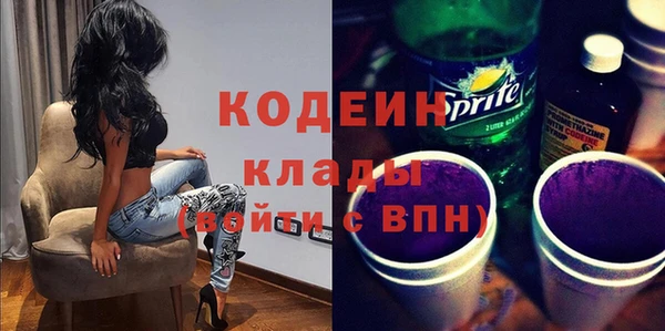 эйфоретик Бугульма