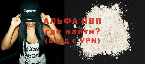 Альфа ПВП Бронницы