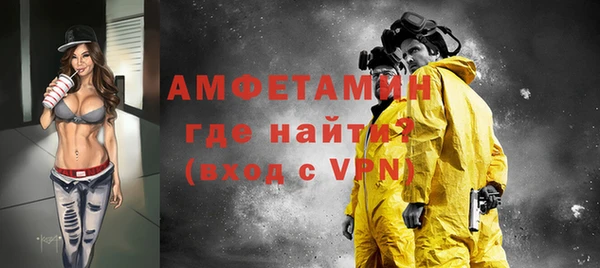 Альфа ПВП Бронницы