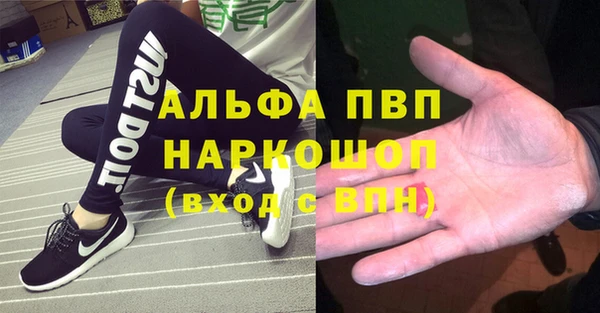 бутират Бородино