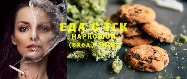 Альфа ПВП Бронницы
