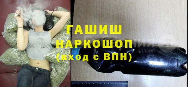Альфа ПВП Бронницы