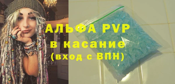 эйфоретик Бугульма
