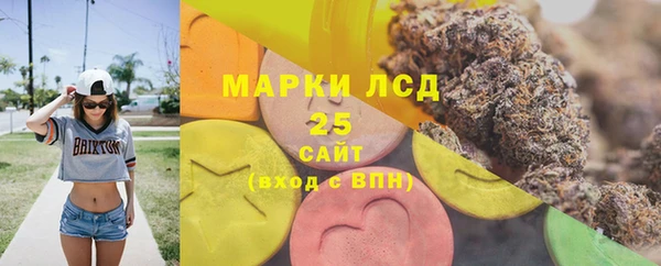 Альфа ПВП Бронницы