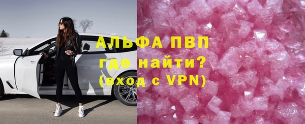 Альфа ПВП Бронницы