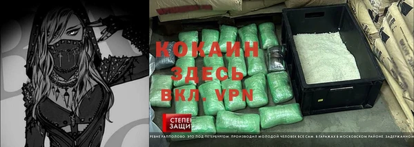 Альфа ПВП Бронницы