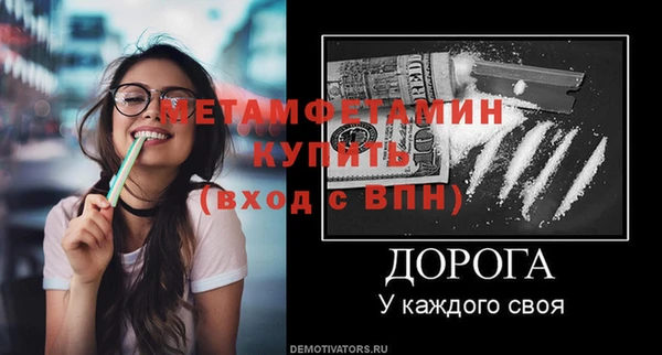 эйфоретик Бугульма