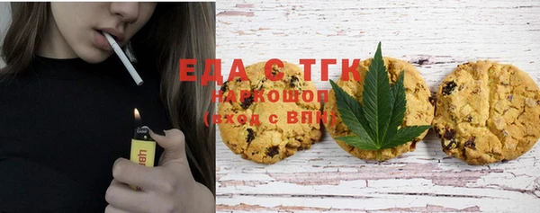Альфа ПВП Бронницы