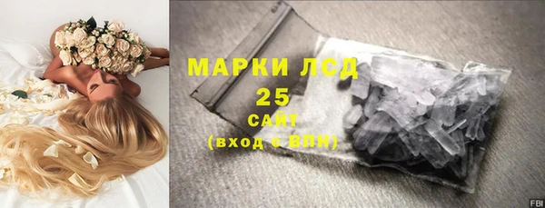 бутират Бородино