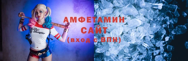 бутират Бородино