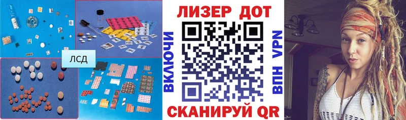 ЛСД экстази кислота  Купить где  Видное 