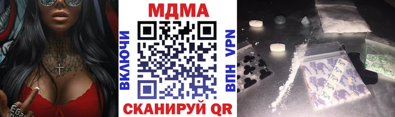 Купить Видное MDMA VHQ