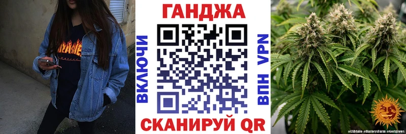 Каннабис OG Kush Купить где Видное